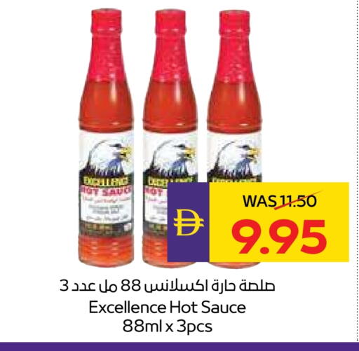 available at أدكووب in الإمارات العربية المتحدة , الامارات - ٱلْعَيْن‎