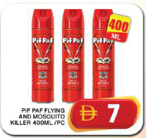 available at جراند هايبر ماركت in الإمارات العربية المتحدة , الامارات - دبي