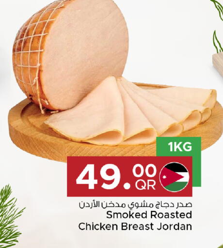 available at Family Food Centre in Qatar - Umm Salal