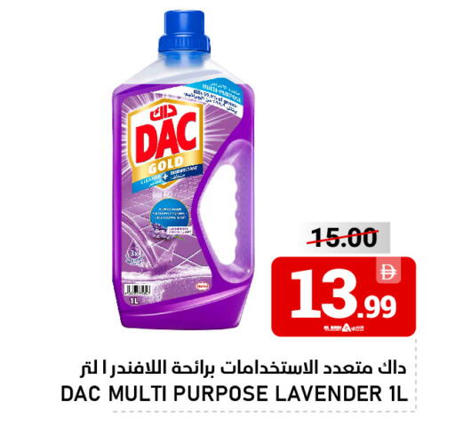 available at النادي هايبرماركت in الإمارات العربية المتحدة , الامارات - الشارقة / عجمان