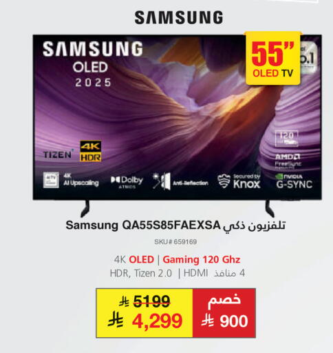 available at Jarir Bookstore in KSA, Saudi Arabia, Saudi - Riyadh