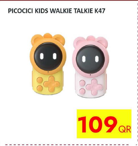 available at CELL PLANET PHONES in Qatar - Al-Shahaniya