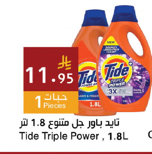 available at اسواق هلا in مملكة العربية السعودية, السعودية, سعودية - مكة المكرمة