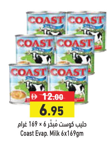 available at أسواق رامز in الإمارات العربية المتحدة , الامارات - الشارقة / عجمان