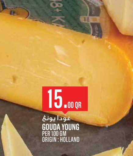 available at Monoprix in Qatar - Al Khor