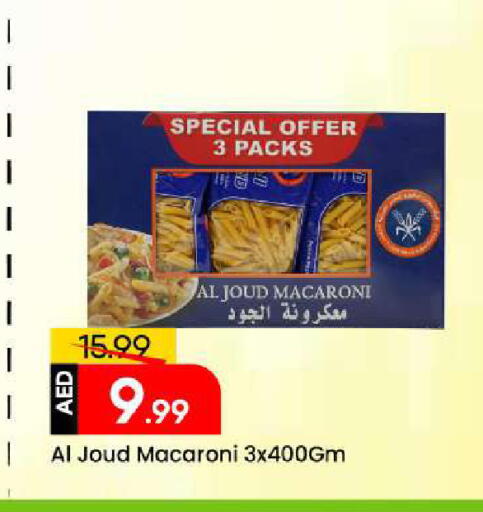 available at مارك & سيف in الإمارات العربية المتحدة , الامارات - الشارقة / عجمان