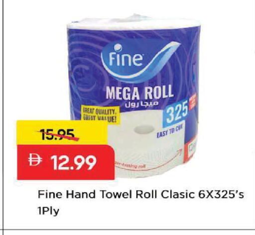 available at مارك & سيف in الإمارات العربية المتحدة , الامارات - الشارقة / عجمان