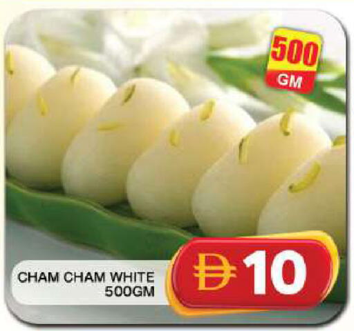 available at جراند هايبر ماركت in الإمارات العربية المتحدة , الامارات - دبي