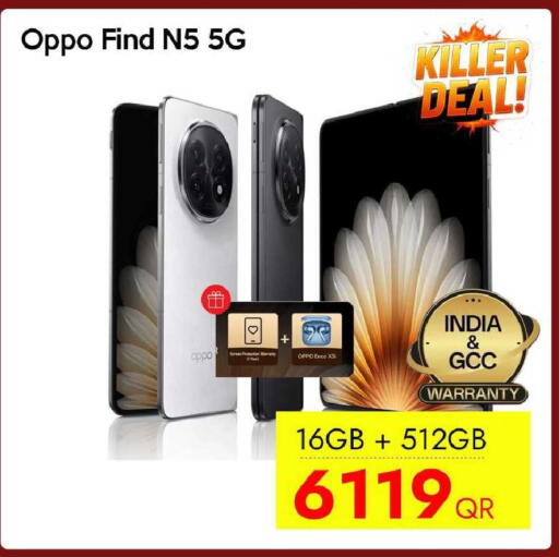 available at CELL PLANET PHONES in Qatar - Al Daayen