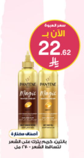 available at صيدليات الدواء in مملكة العربية السعودية, السعودية, سعودية - وادي الدواسر