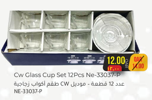 available at Rambo Mart in Qatar - Al Shamal