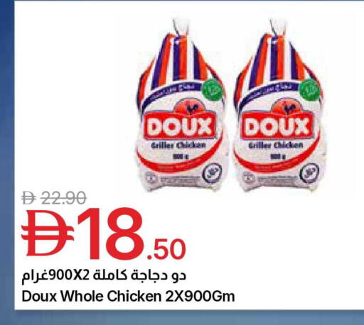 available at Emirates Co-Operative Society in UAE - Dubai