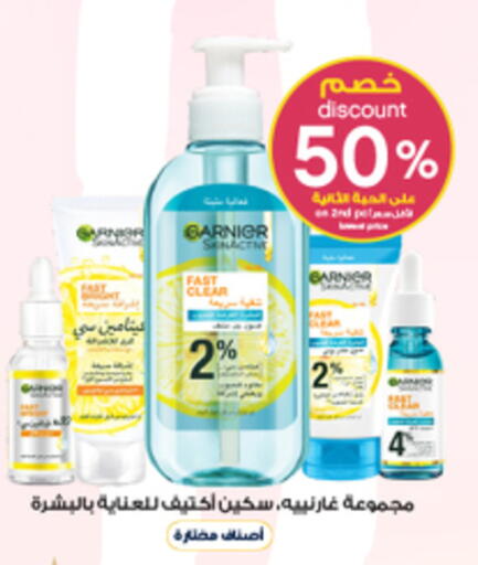 available at Al-Dawaa Pharmacy in KSA, Saudi Arabia, Saudi - Bishah