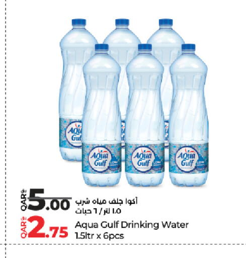 available at LuLu Hypermarket in Qatar - Umm Salal