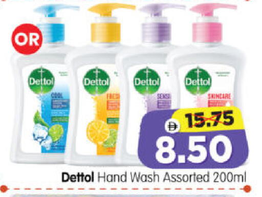 available at هايبر ماركت المدينة in الإمارات العربية المتحدة , الامارات - أبو ظبي