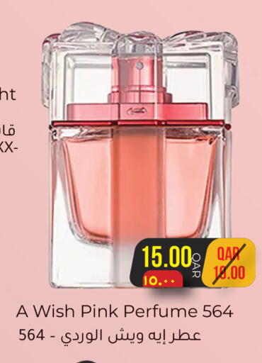 available at Rambo Mart in Qatar - Al Daayen