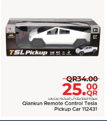 available at مركز التموين العائلي in قطر - الريان