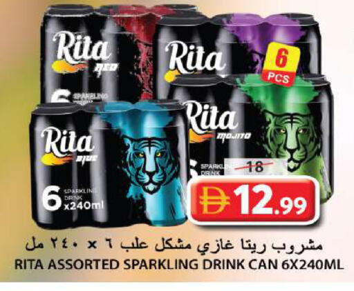 available at Grand Hyper Market in UAE - Sharjah / Ajman