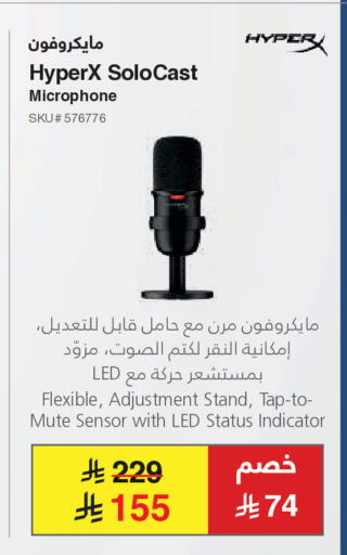 available at Jarir Bookstore in KSA, Saudi Arabia, Saudi - Ta'if