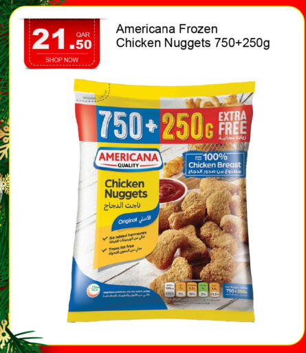 available at جي-ماكس هايبرماركت in قطر - الدوحة