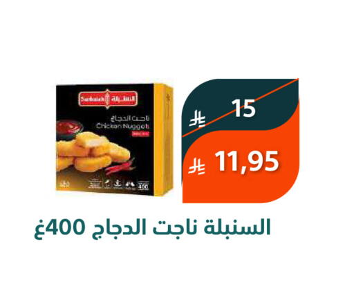available at سعودى ماركت in مملكة العربية السعودية, السعودية, سعودية - مكة المكرمة
