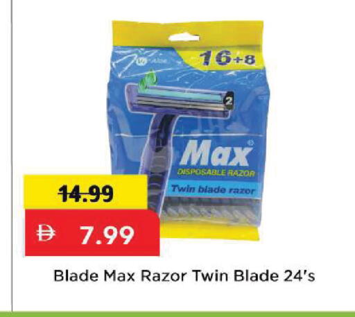 available at مارك & سيف in الإمارات العربية المتحدة , الامارات - الشارقة / عجمان