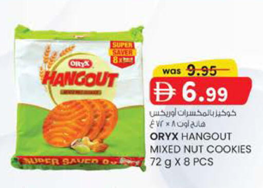 available at K M Trading  in UAE - Sharjah / Ajman