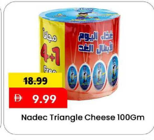 available at مارك & سيف in الإمارات العربية المتحدة , الامارات - الشارقة / عجمان