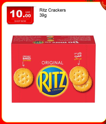 available at جي-ماكس هايبرماركت in قطر - الوكرة