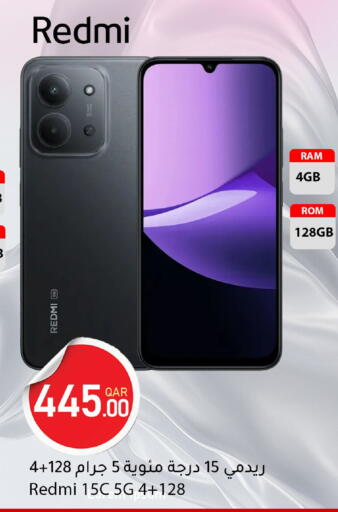 available at دانا ماركت in قطر - أم صلال