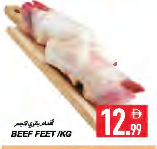 available at Rawabi Market Ajman in UAE - Sharjah / Ajman