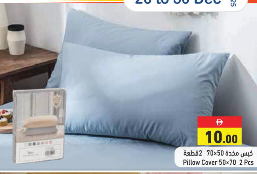 available at أسواق رامز in الإمارات العربية المتحدة , الامارات - الشارقة / عجمان