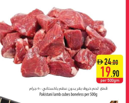 available at السفير ماركت in الإمارات العربية المتحدة , الامارات - الشارقة / عجمان