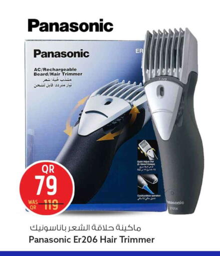 available at سفاري هايبر ماركت in قطر - الشمال