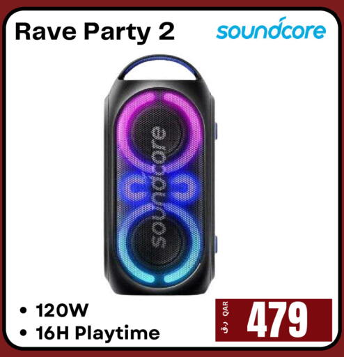 available at إلكترو مايت in قطر - الريان