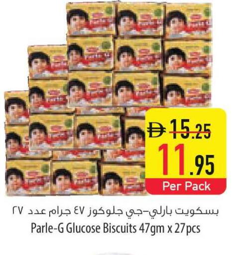 available at السفير ماركت in الإمارات العربية المتحدة , الامارات - الشارقة / عجمان