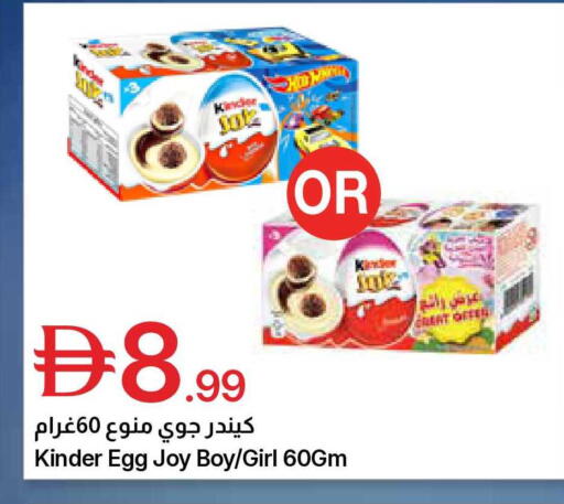available at Emirates Co-Operative Society in UAE - Dubai