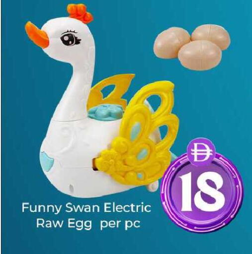 available at مبارك هايبرماركت الشارقة in الإمارات العربية المتحدة , الامارات - الشارقة / عجمان