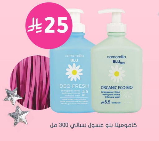 available at Nahdi in KSA, Saudi Arabia, Saudi - Hafar Al Batin