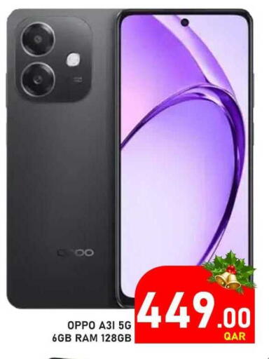 available at Passion Hypermarket in Qatar - Al Shamal