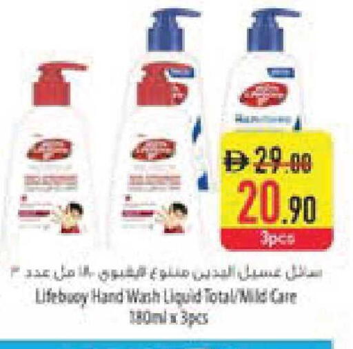 available at السفير ماركت in الإمارات العربية المتحدة , الامارات - ٱلْفُجَيْرَة‎