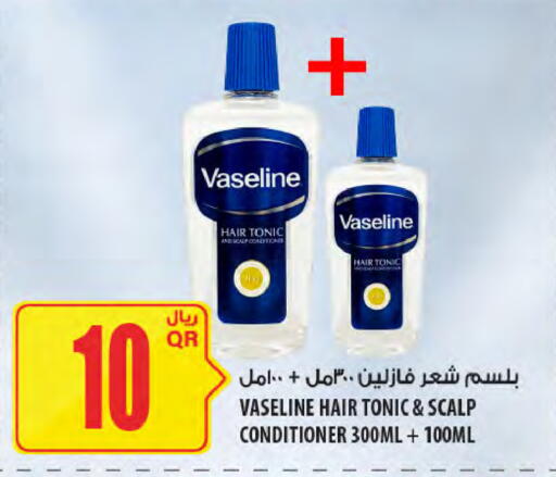 available at شركة الميرة للمواد الاستهلاكية in قطر - أم صلال