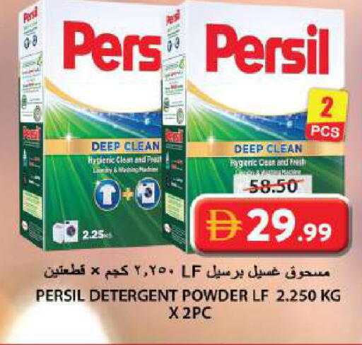 available at Grand Hyper Market in UAE - Sharjah / Ajman