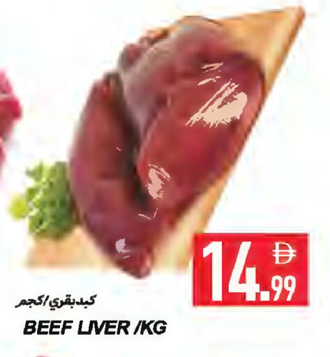 available at Rawabi Market Ajman in UAE - Sharjah / Ajman