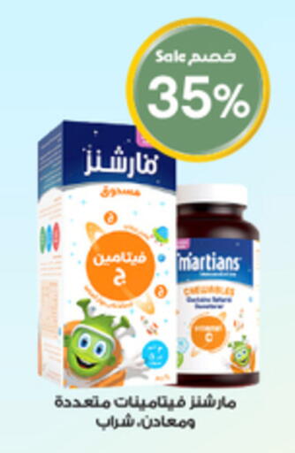 available at صيدليات الدواء in مملكة العربية السعودية, السعودية, سعودية - الباحة