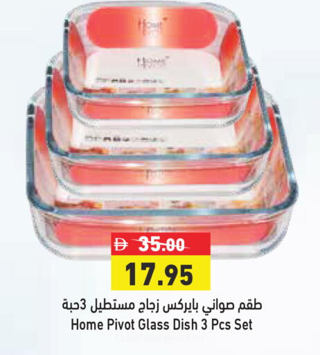 available at أسواق رامز in الإمارات العربية المتحدة , الامارات - الشارقة / عجمان