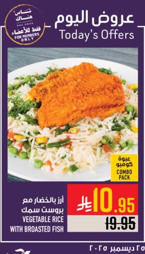 available at Abraj Hypermarket in KSA, Saudi Arabia, Saudi - Mecca