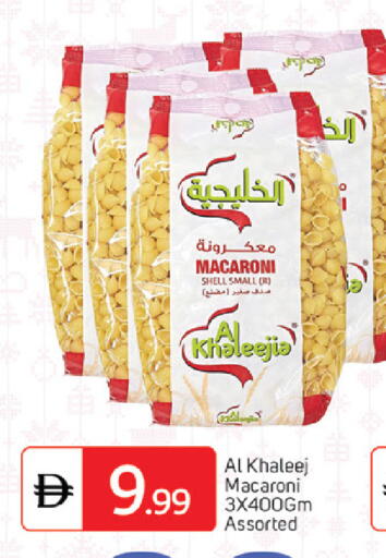 available at سوق طلال in الإمارات العربية المتحدة , الامارات - الشارقة / عجمان