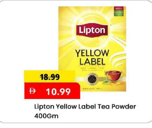 available at مارك & سيف in الإمارات العربية المتحدة , الامارات - الشارقة / عجمان