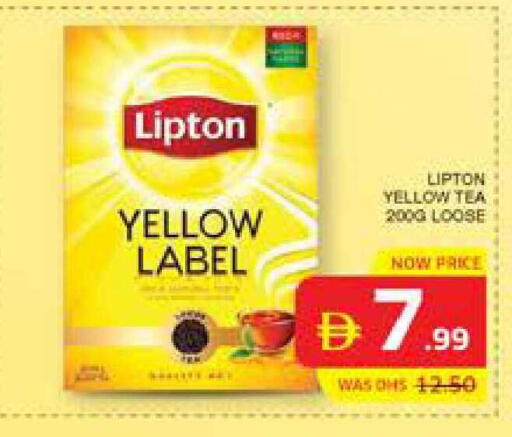 available at Seven Emirates Supermarket in UAE - Abu Dhabi